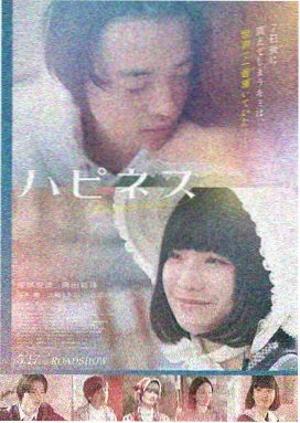 盗梦空间2 dy2018电影
