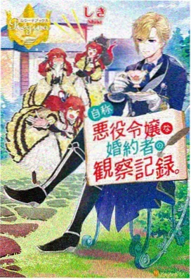 欧巴韩剧网人物图鉴：戴恩星的标本卡封面