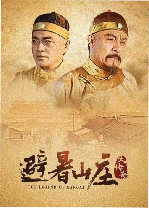 三体 最新电影天堂
