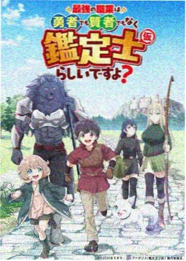 鬼灭之刃 电影天堂dy2018