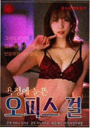 欧巴韩剧网人物图鉴：韩正旭的标本卡封面